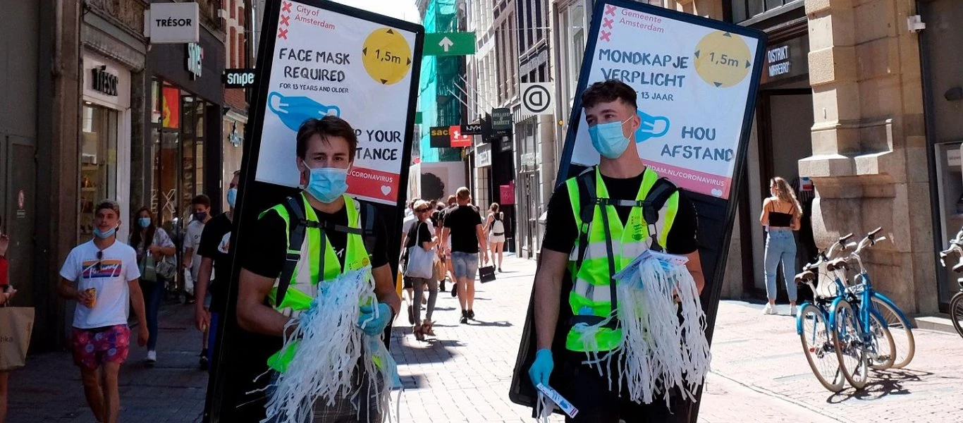 Ολλανδία: Απαγόρευση κυκλοφορίας για πρώτη φορά μετά τον Β' Παγκόσμιο Πόλεμο